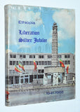 Ethiopia Liberation SilverJubilee (1941-1966) edited by David A Talbot / Hardcover Edition