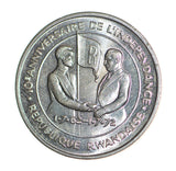 [Silver Coin] RWANDA (1972) 200 FRANCS / Gregoire Kayibanda / 10th Anniversary of Independence / FAO - Food for all