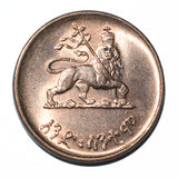 Ethiopia - 1 Santeem  / Haile Selassie I / 1936 (1944-1973)