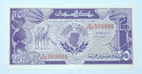 Sudan - 25 Piastres (1985) Uncirculated Banknote