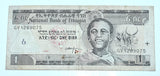 Ethiopia - 1 Birr (1998) CIRCULATED [Banknote]